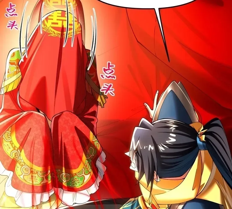 Golden Core is a Star, and You Call This Cultivation? Chapter 24 page 37