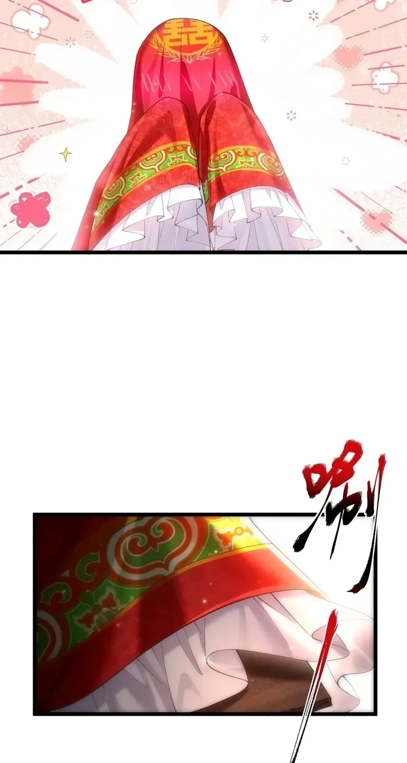 Golden Core is a Star, and You Call This Cultivation? Chapter 24 page 42