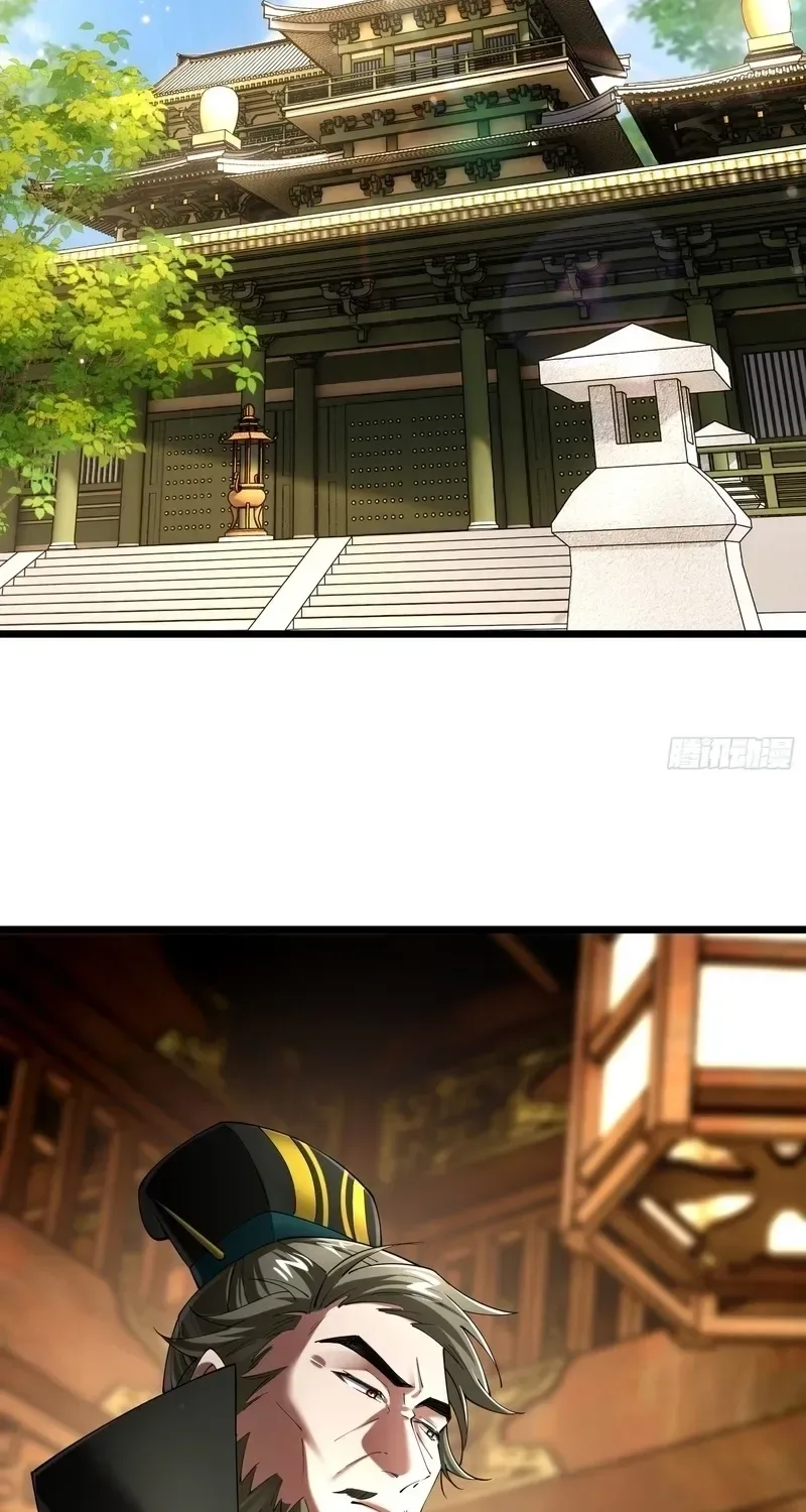 Golden Core is a Star, and You Call This Cultivation? Chapter 26 page 39