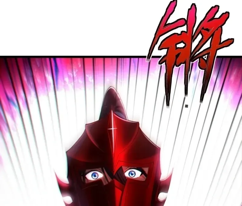 Golden Core is a Star, and You Call This Cultivation? Chapter 25 page 20