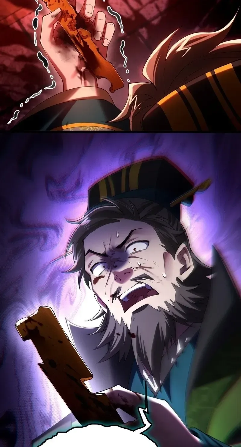 Golden Core is a Star, and You Call This Cultivation? Chapter 28 page 4
