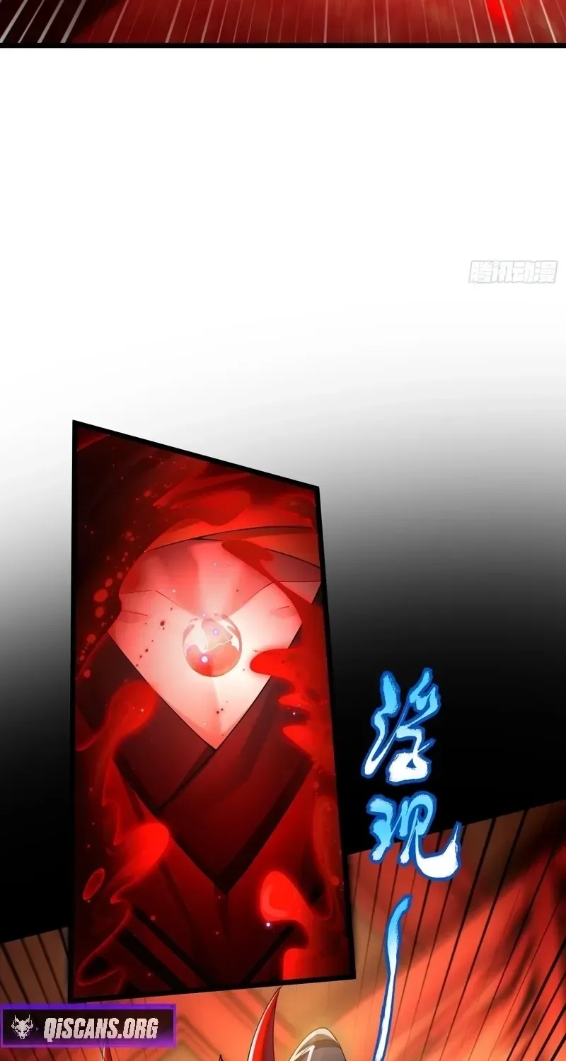 Golden Core is a Star, and You Call This Cultivation? Chapter 25 page 34