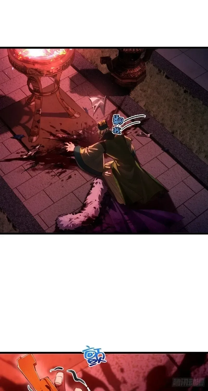 Golden Core is a Star, and You Call This Cultivation? Chapter 28 page 3