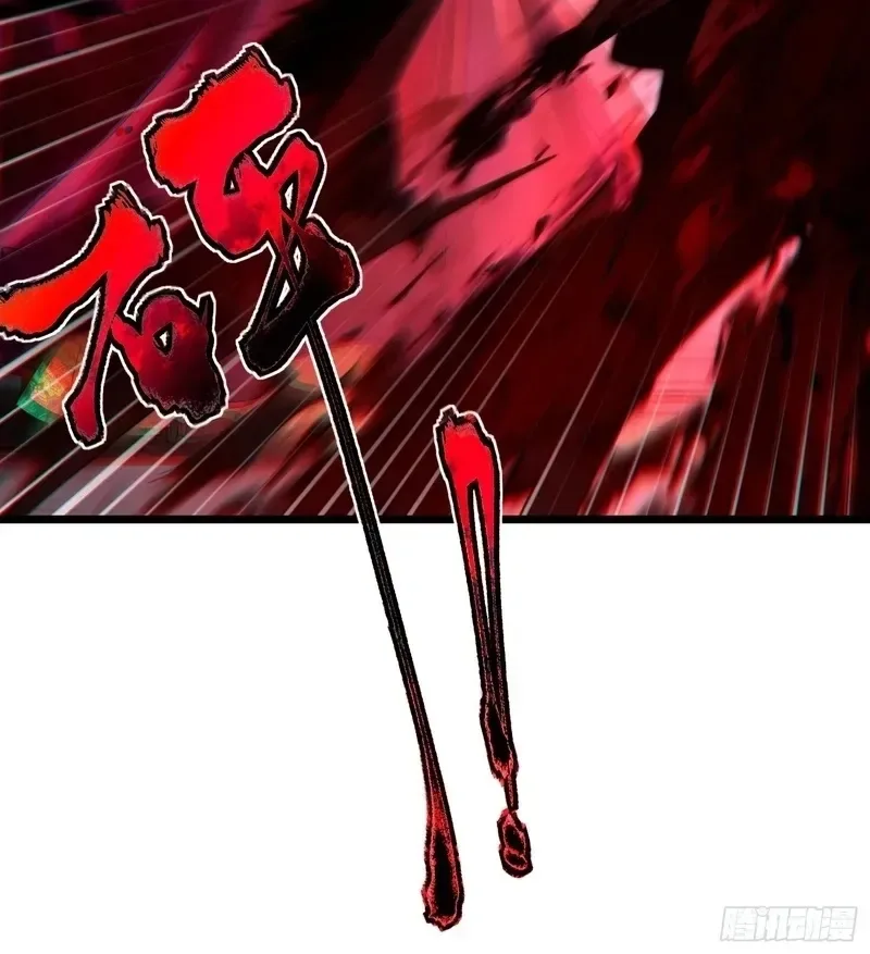 Golden Core is a Star, and You Call This Cultivation? Chapter 27 page 40