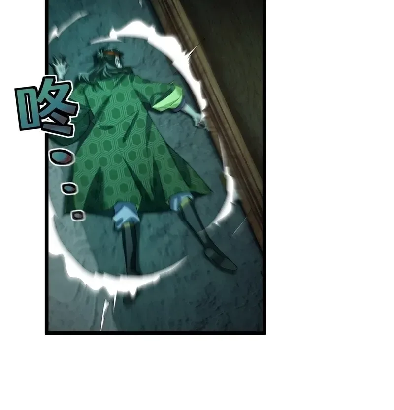 Golden Core is a Star, and You Call This Cultivation? Chapter 28 page 12