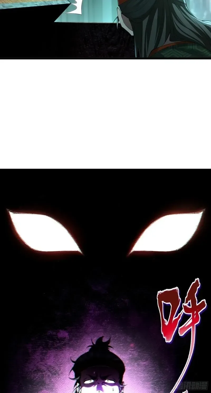 Golden Core is a Star, and You Call This Cultivation? Chapter 28 page 8