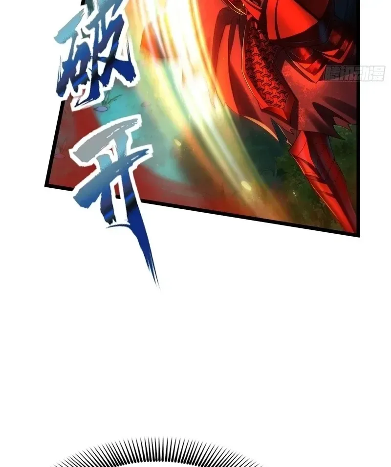 Golden Core is a Star, and You Call This Cultivation? Chapter 29 page 4