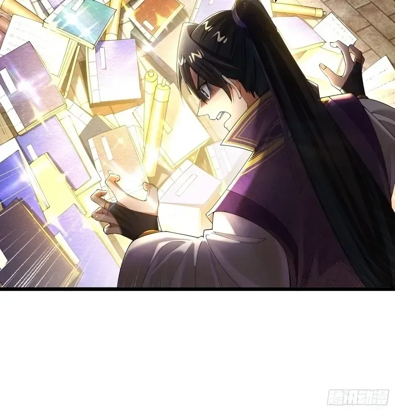 Golden Core is a Star, and You Call This Cultivation? Chapter 29 page 40