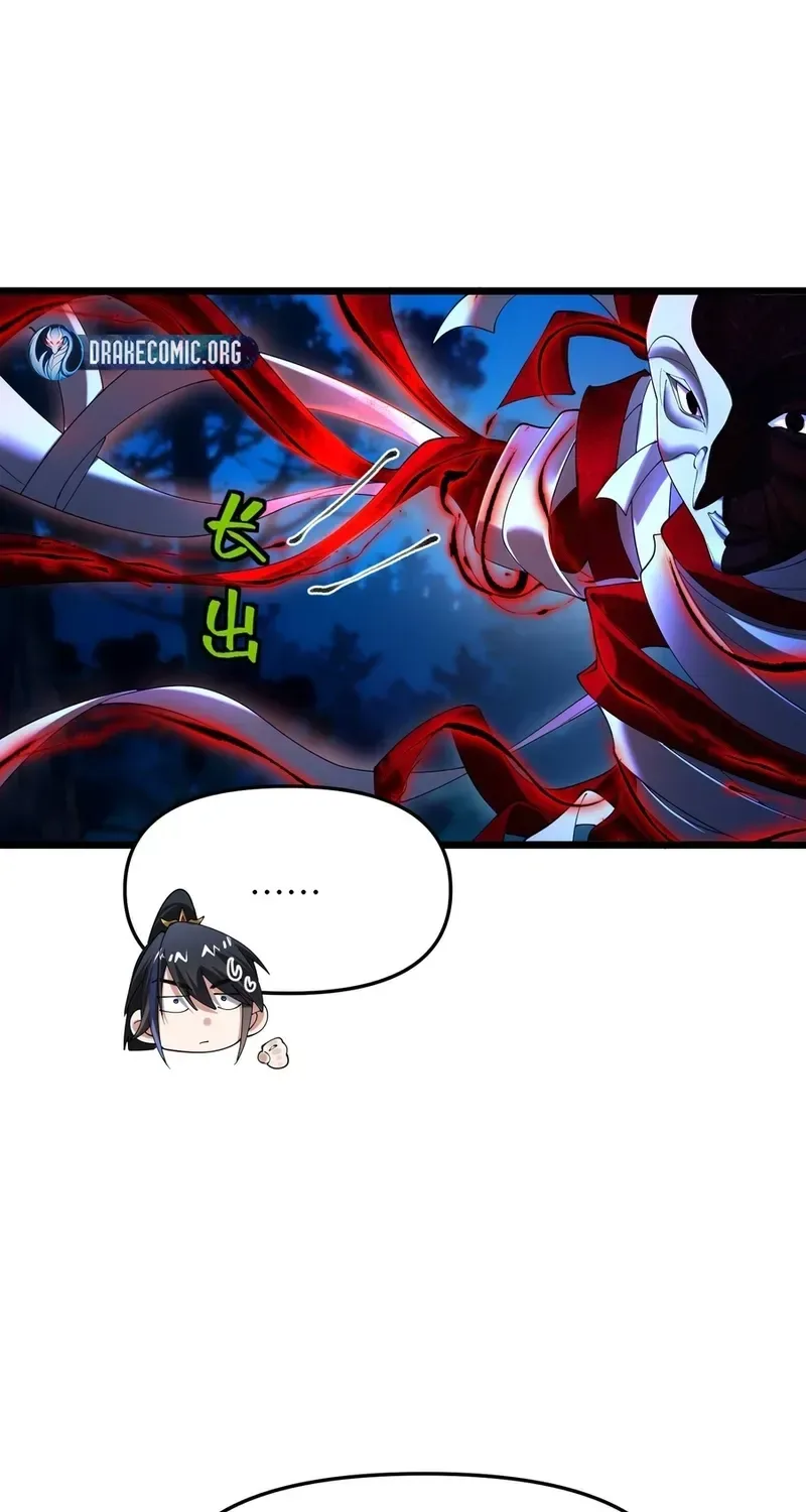 Golden Core is a Star, and You Call This Cultivation? Chapter 30 page 6