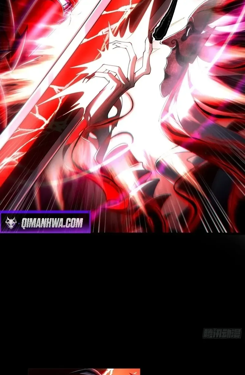 Golden Core is a Star, and You Call This Cultivation? Chapter 31 page 44