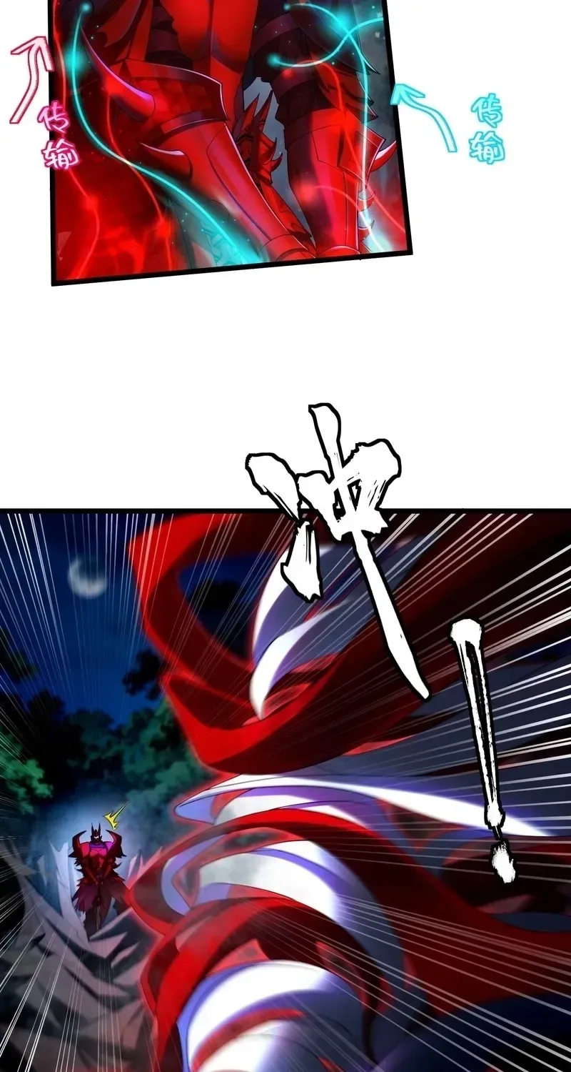 Golden Core is a Star, and You Call This Cultivation? Chapter 31 page 41