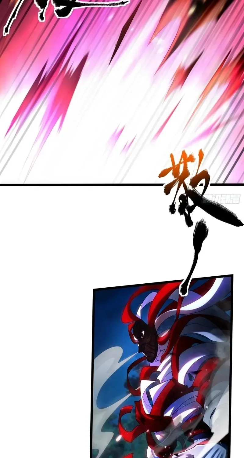 Golden Core is a Star, and You Call This Cultivation? Chapter 31 page 39