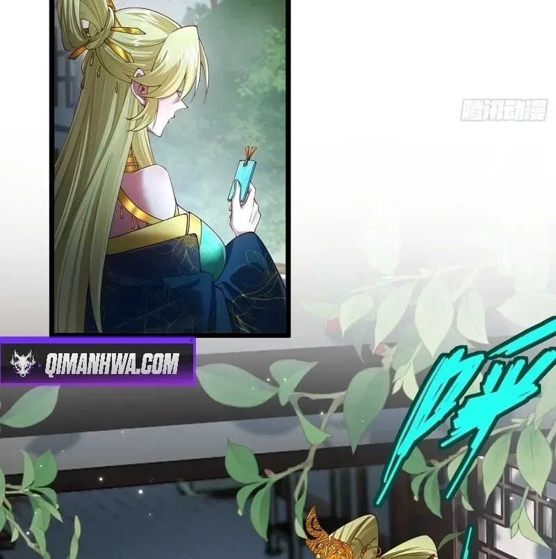 Golden Core is a Star, and You Call This Cultivation? Chapter 31 page 4