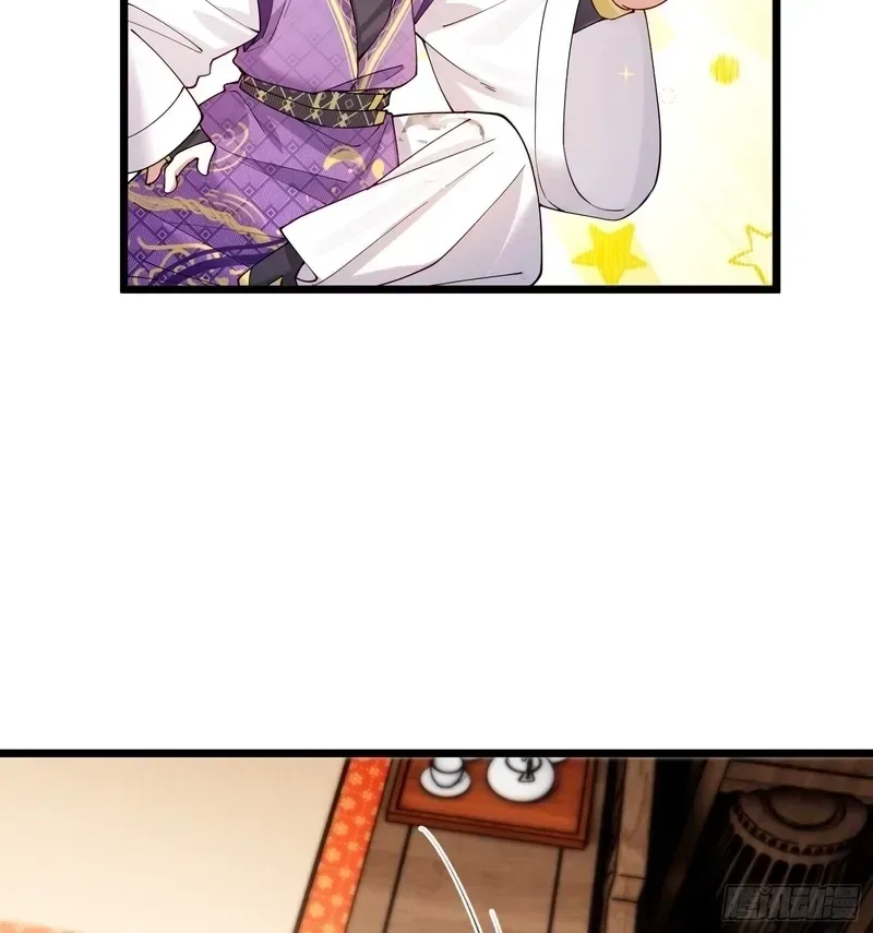 Golden Core is a Star, and You Call This Cultivation? Chapter 33 page 48