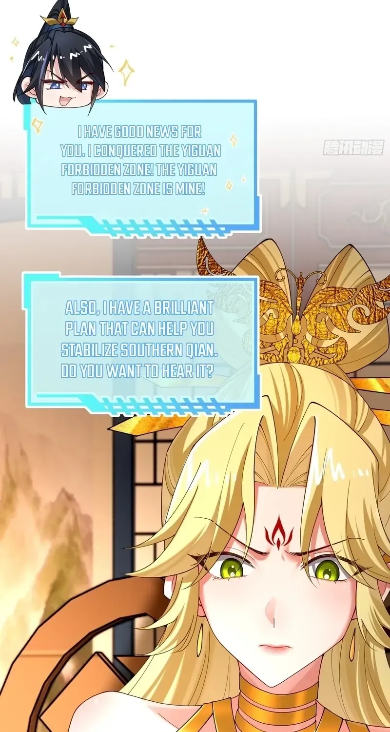 Golden Core is a Star, and You Call This Cultivation? Chapter 32 page 30
