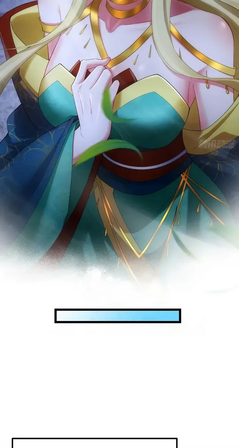 Golden Core is a Star, and You Call This Cultivation? Chapter 34 page 24