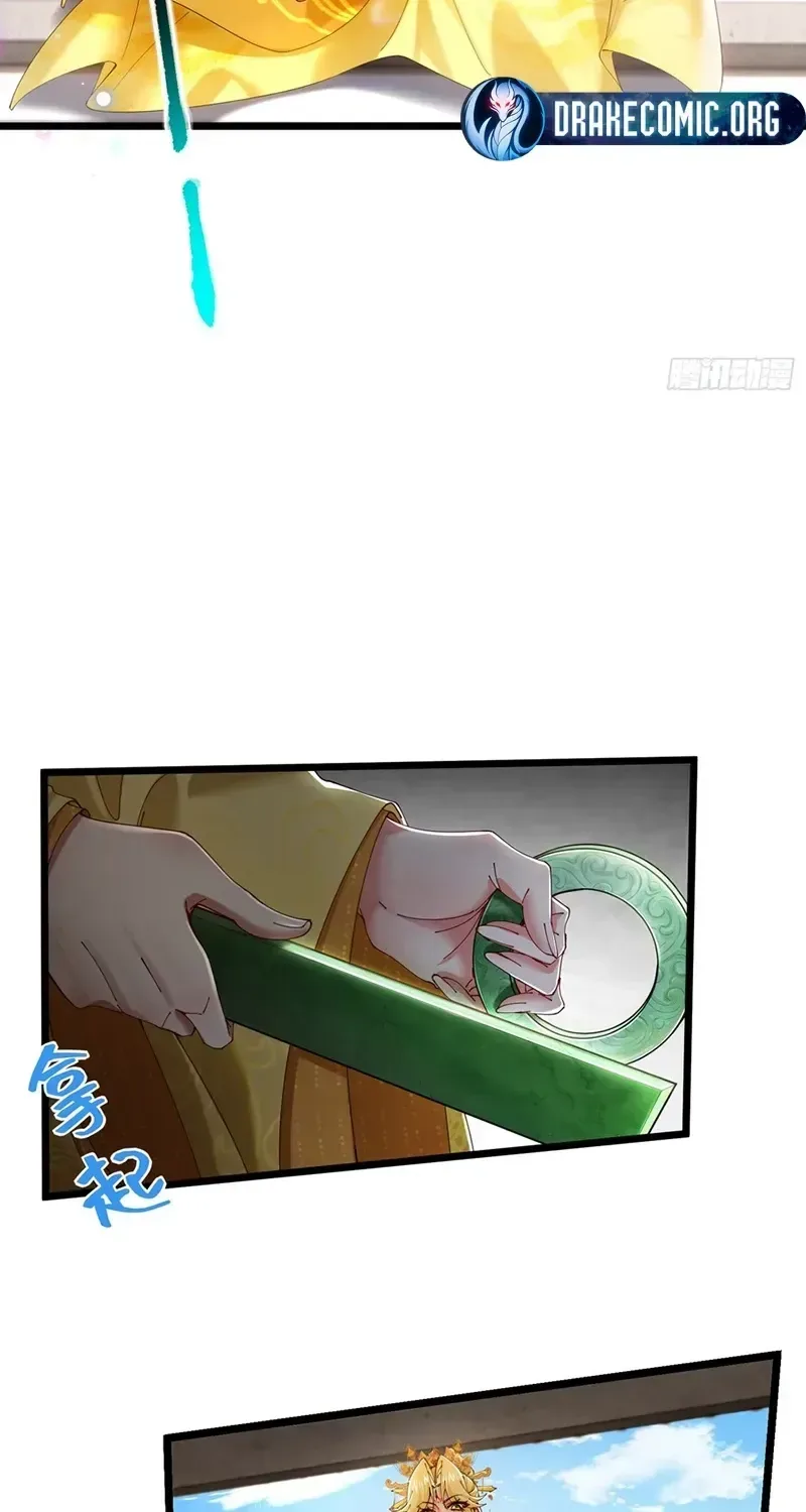 Golden Core is a Star, and You Call This Cultivation? Chapter 34 page 47