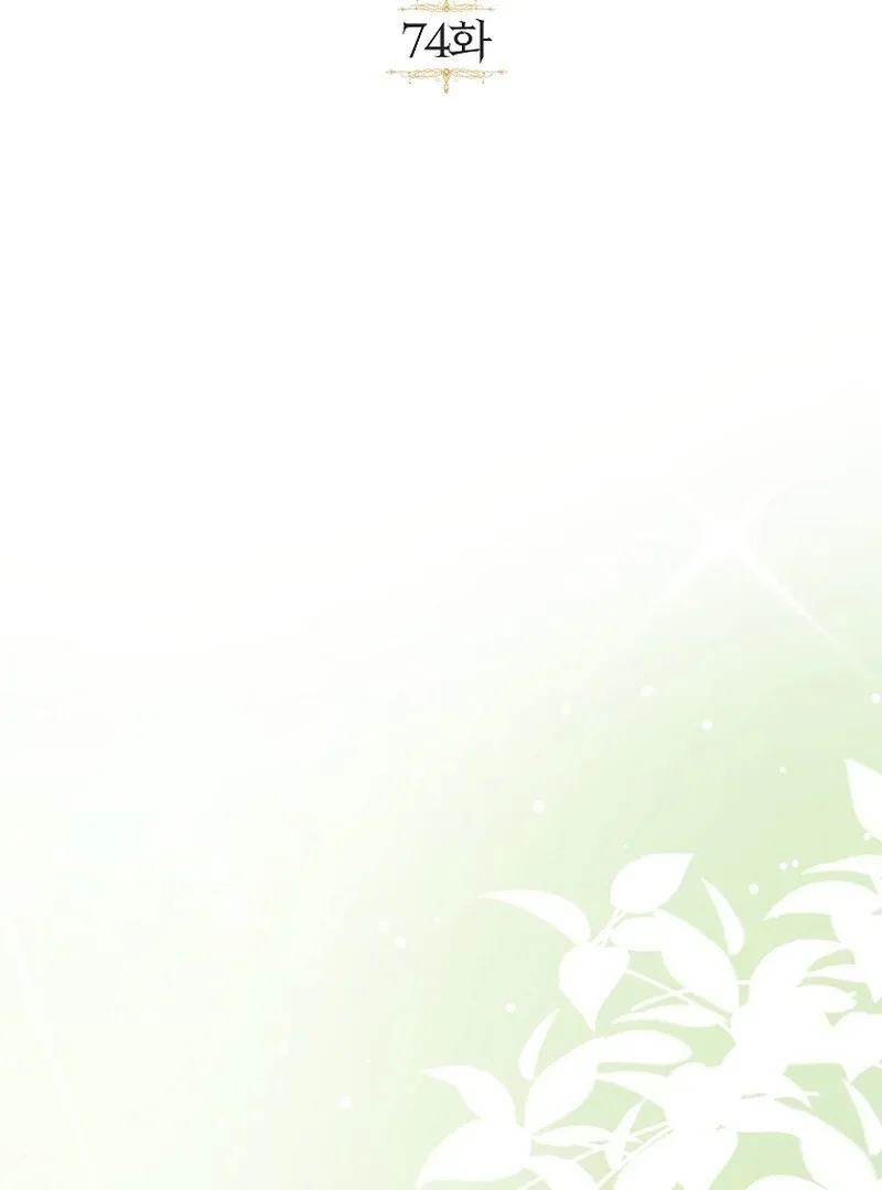 Golden Light Gratia, The Child Loved By God Chapter 74 page 20