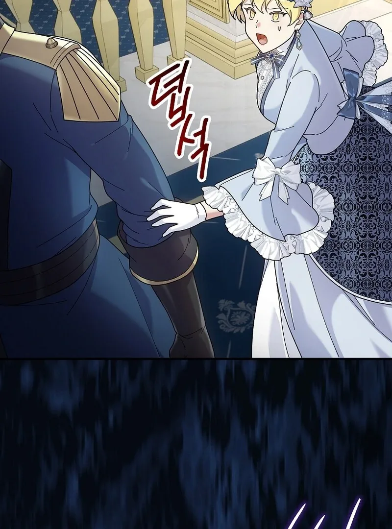 Golden Light Gratia, The Child Loved By God Chapter 74 page 67