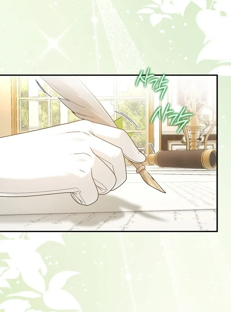 Golden Light Gratia, The Child Loved By God Chapter 74 page 22