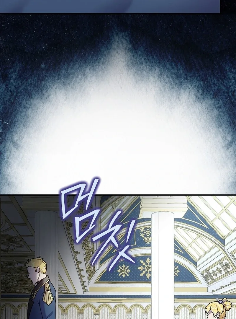 Golden Light Gratia, The Child Loved By God Chapter 74 page 81