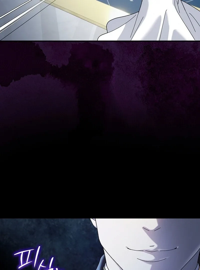 Golden Light Gratia, The Child Loved By God Chapter 74 page 100