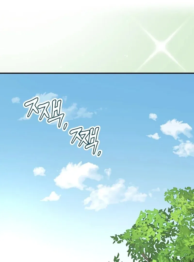 Golden Light Gratia, The Child Loved By God Chapter 77 page 3