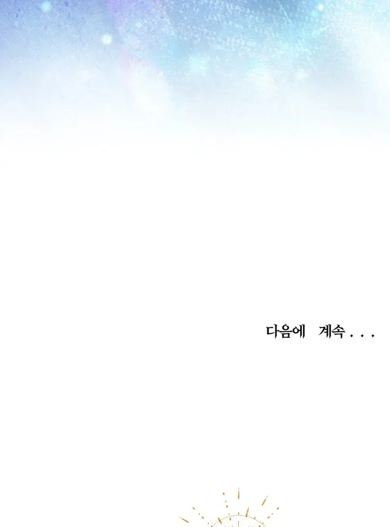 Golden Light Gratia, The Child Loved By God Chapter 76 page 115