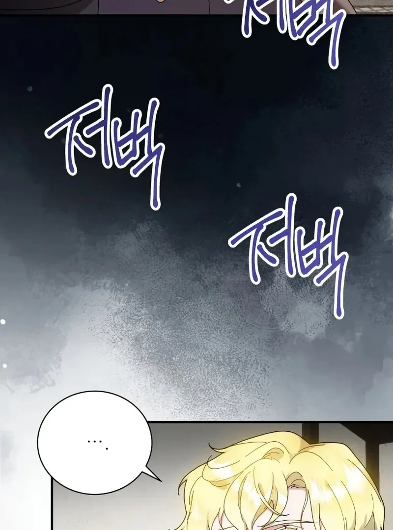 Golden Light Gratia, The Child Loved By God Chapter 77 page 38