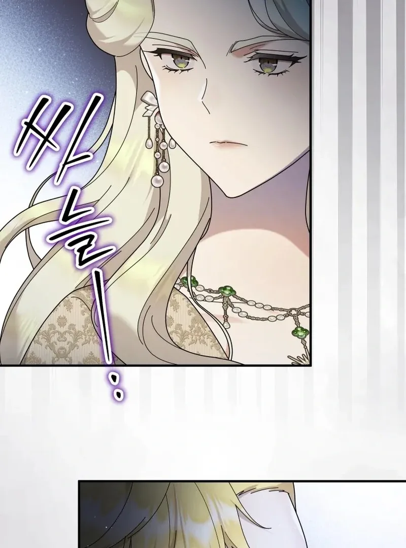 Golden Light Gratia, The Child Loved By God Chapter 77 page 71