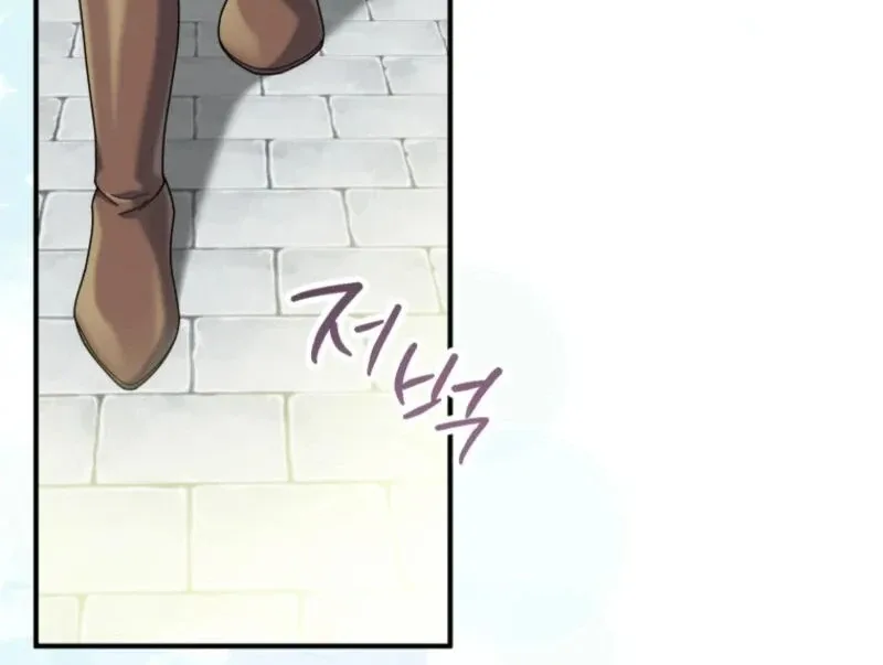 Golden Light Gratia, The Child Loved By God Chapter 90 page 70