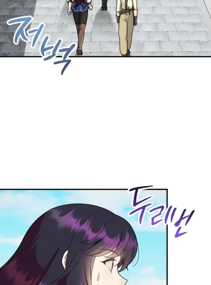 Golden Light Gratia, The Child Loved By God Chapter 90 page 73