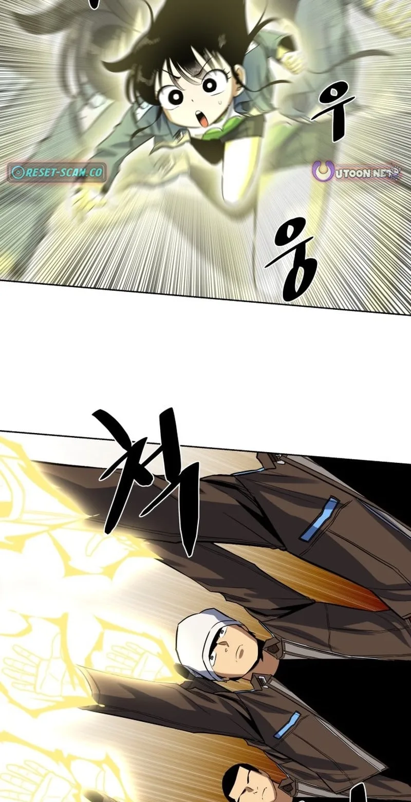 The Limit-Breaking Partner Chapter 17 page 29