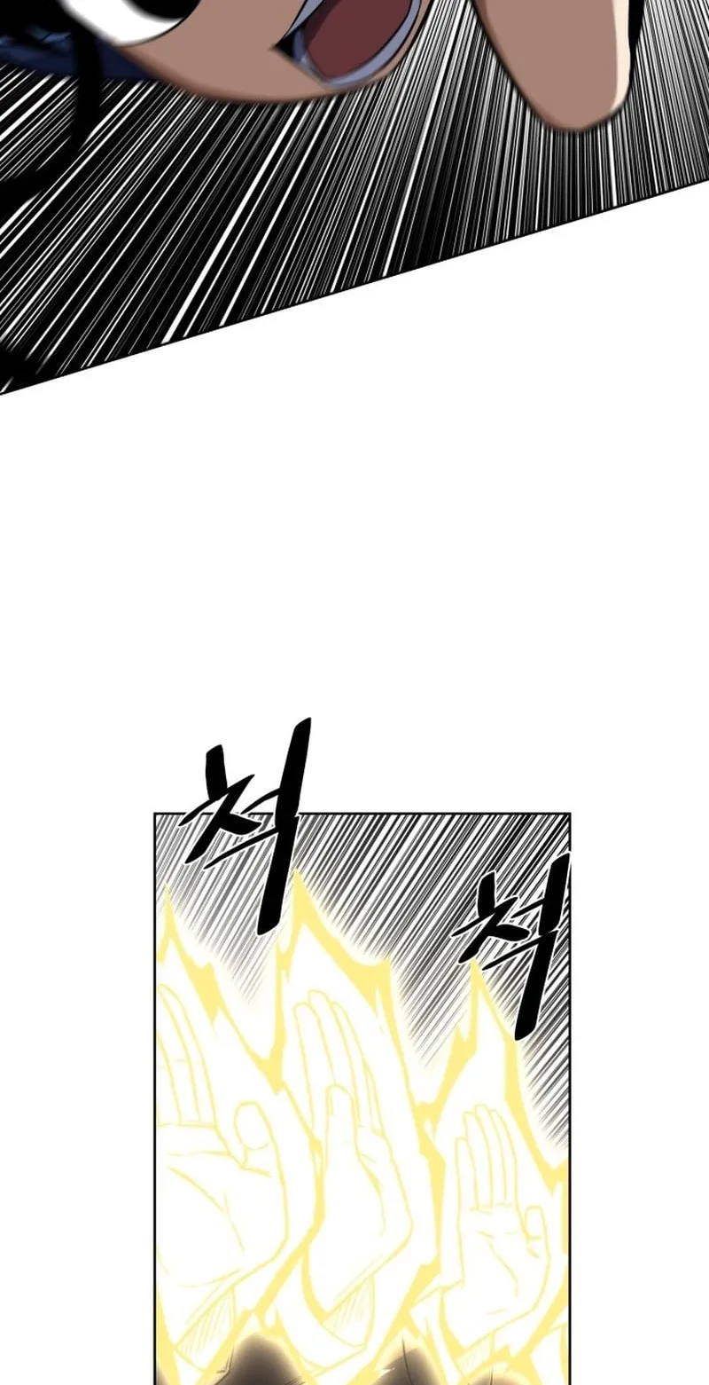 The Limit-Breaking Partner Chapter 17 page 26