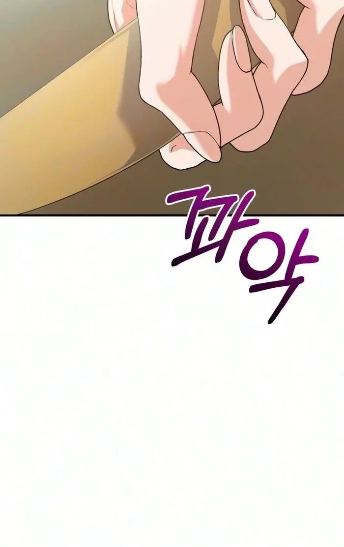 I Will Remarry the Ex-Husband I Killed Chapter 22 page 18
