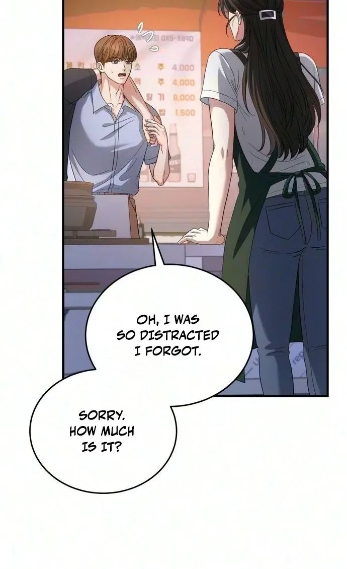 I Will Remarry the Ex-Husband I Killed Chapter 23 page 41