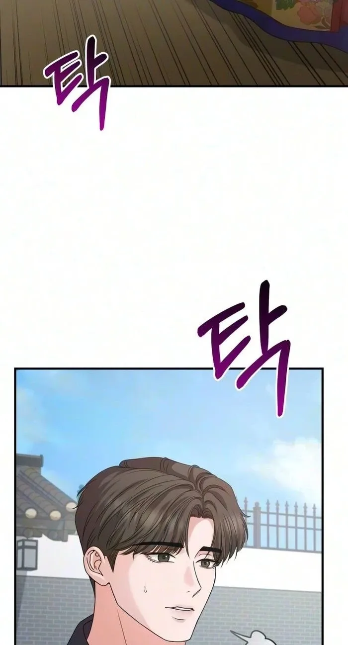 I Will Remarry the Ex-Husband I Killed Chapter 22 page 49