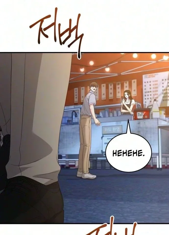 I Will Remarry the Ex-Husband I Killed Chapter 23 page 57