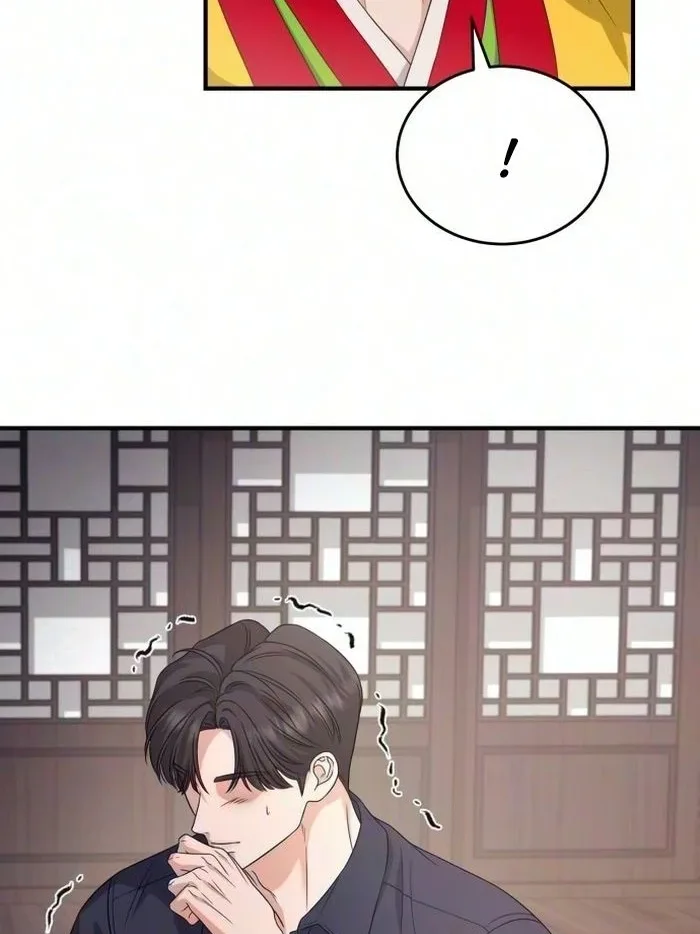 I Will Remarry the Ex-Husband I Killed Chapter 22 page 68