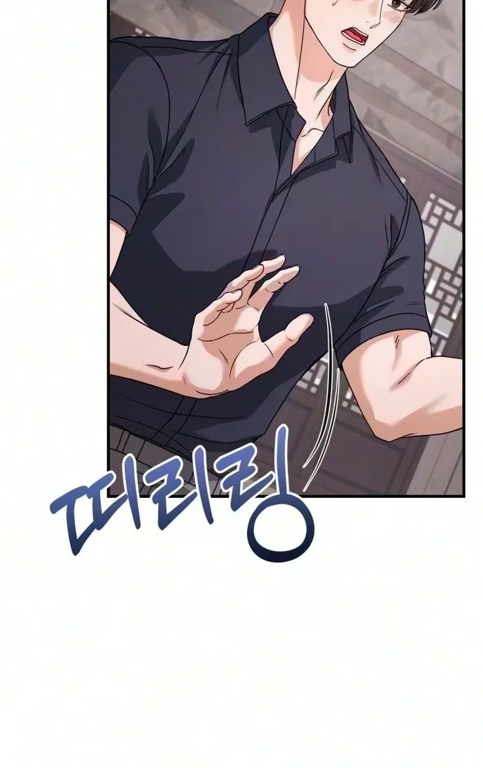 I Will Remarry the Ex-Husband I Killed Chapter 22 page 81
