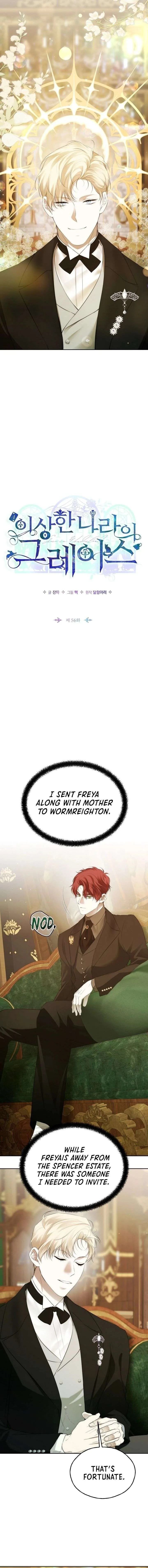 Grace In Wonderland Chapter 56 page 6