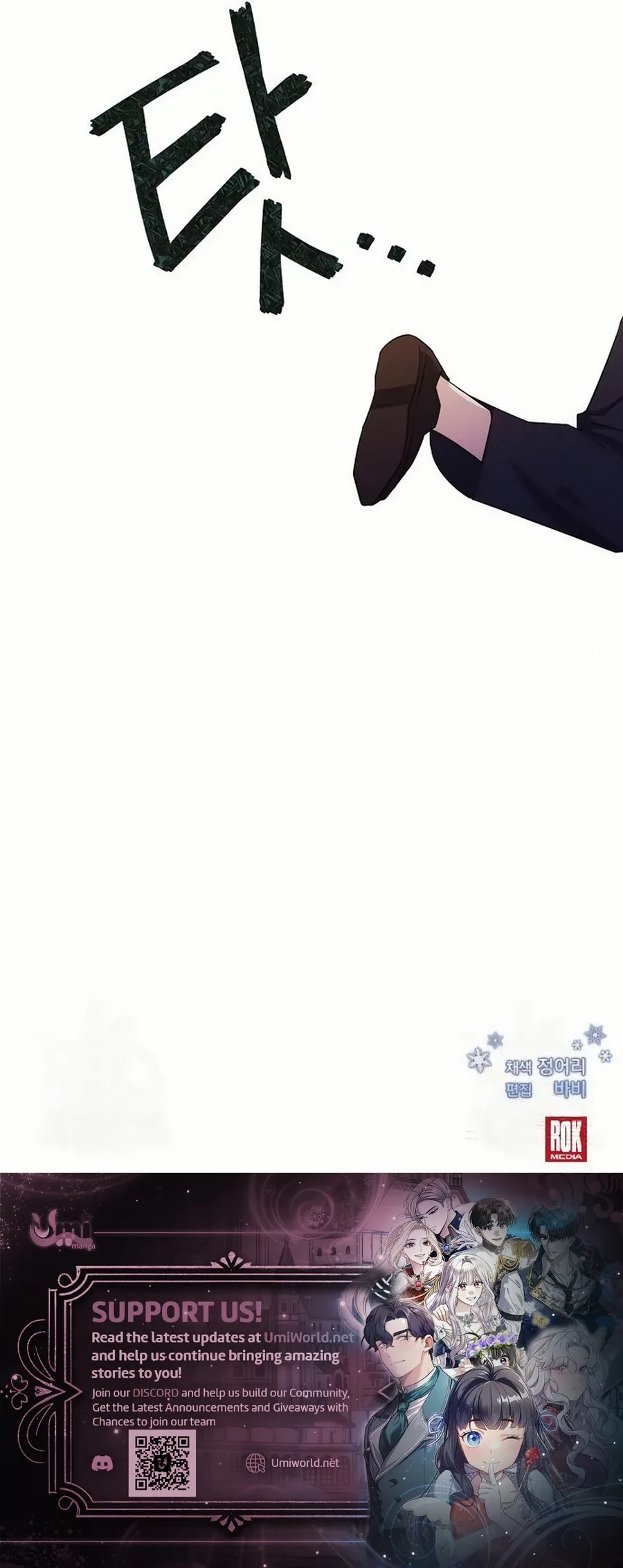 Grand Duke, I Can’t Do It Because It’s Too Cold in The North Chapter 8 page 18