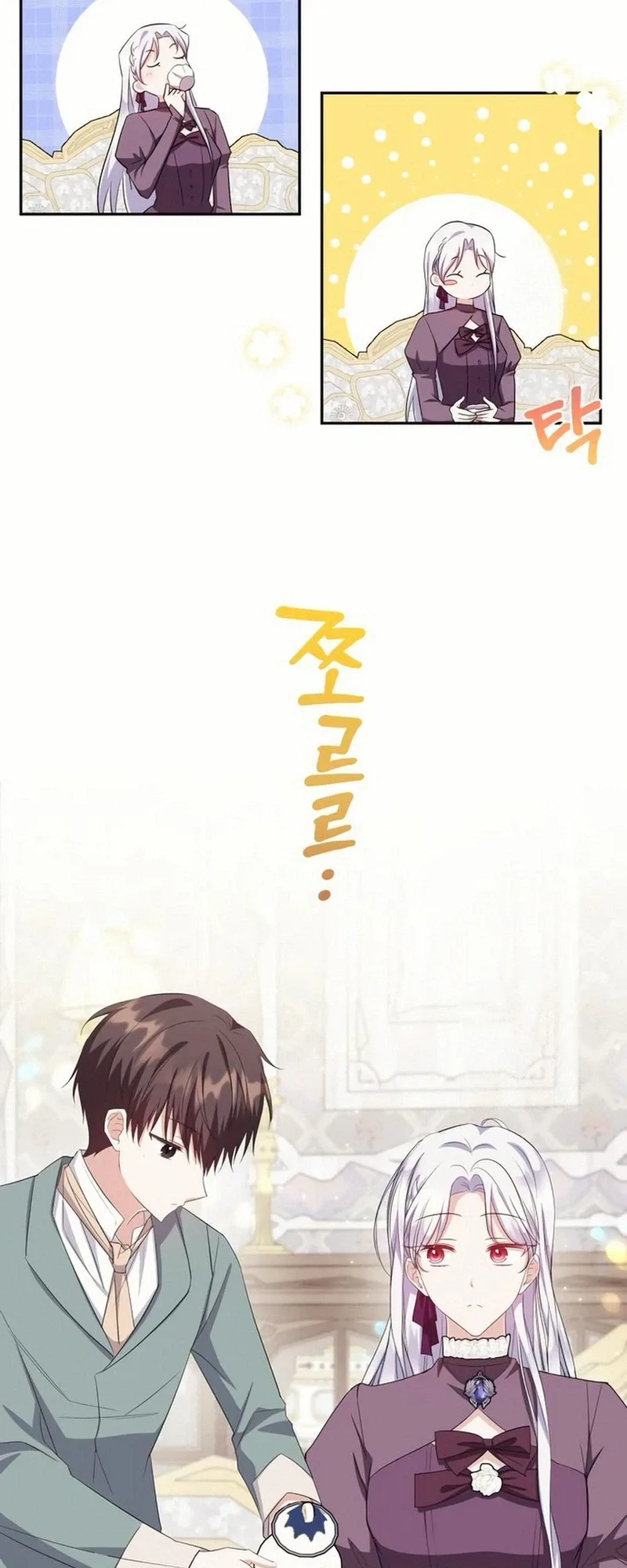 Grand Duke, I Can’t Do It Because It’s Too Cold in The North Chapter 22 page 19