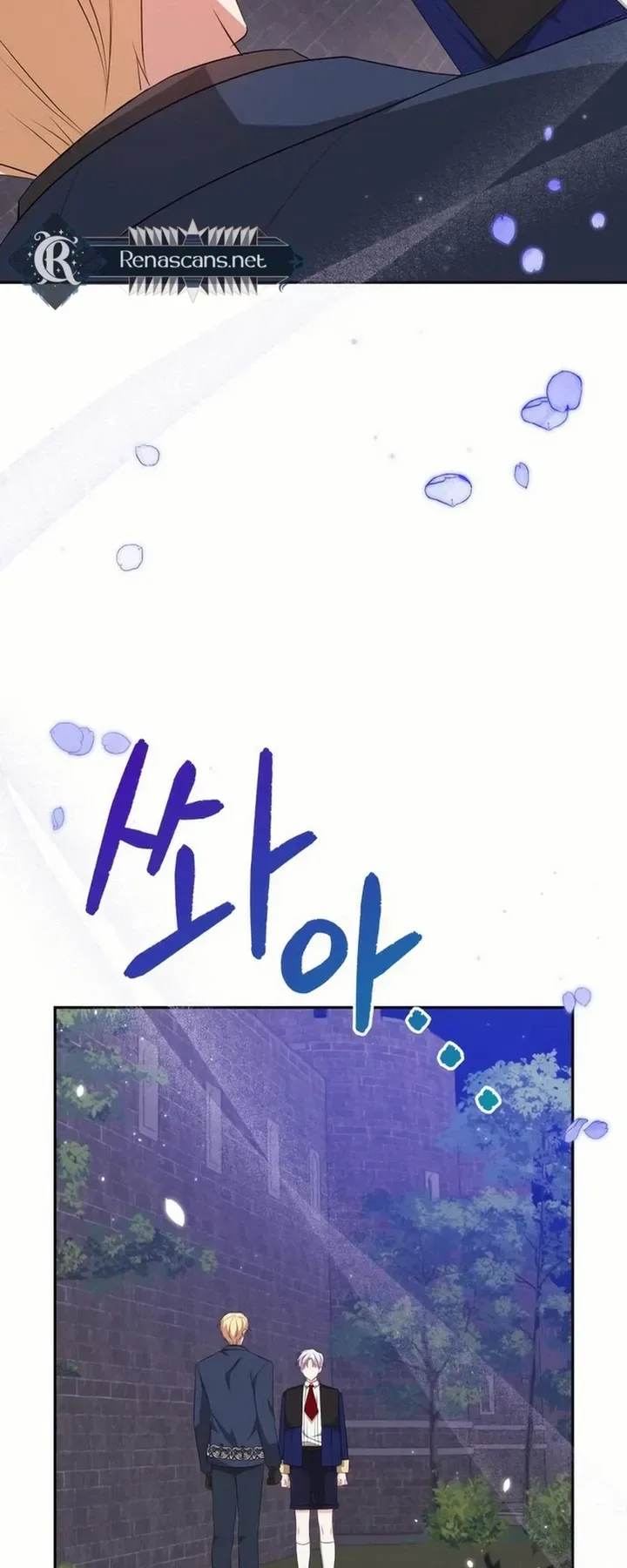 Grand Duke, I Can’t Do It Because It’s Too Cold in The North Chapter 25 page 12