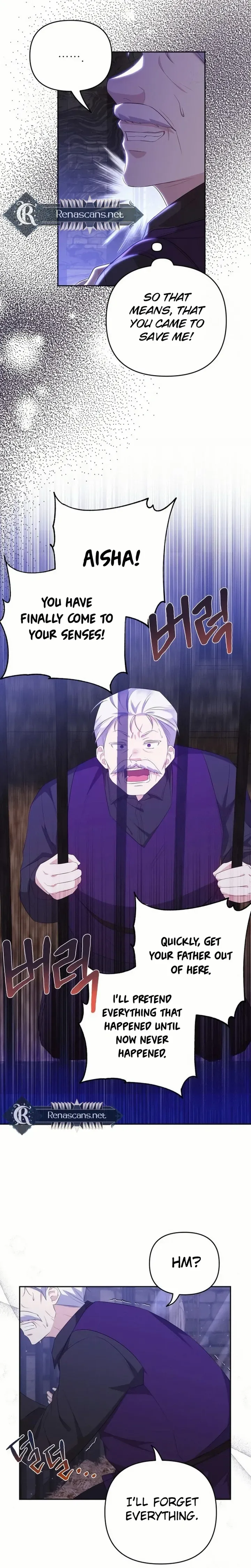 Grand Duke, I Can’t Do It Because It’s Too Cold in The North Chapter 26 page 3