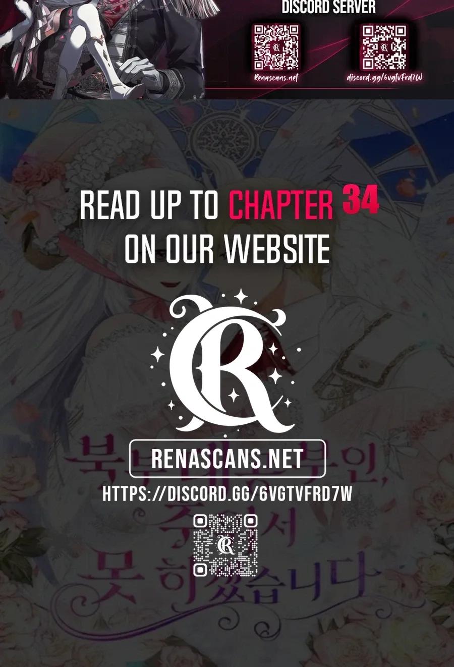 Grand Duke, I Can’t Do It Because It’s Too Cold in The North Chapter 28 page 33