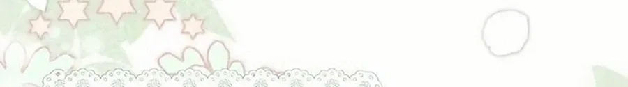 Grand Duke, I Can’t Do It Because It’s Too Cold in The North Chapter 29 page 4