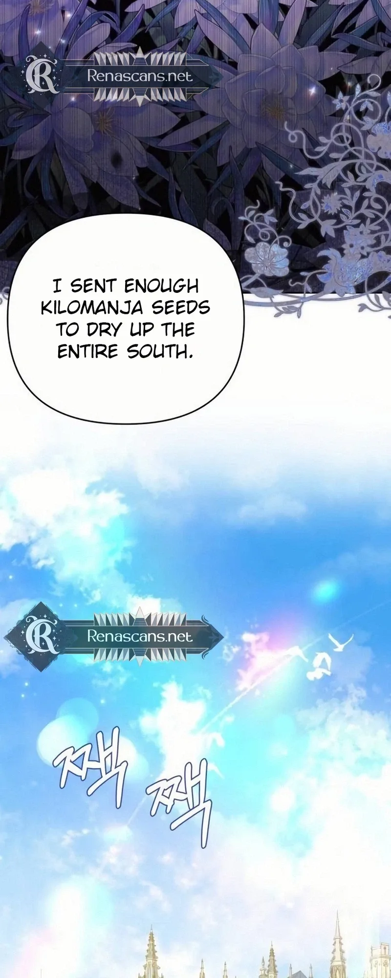 Grand Duke, I Can’t Do It Because It’s Too Cold in The North Chapter 29 page 6
