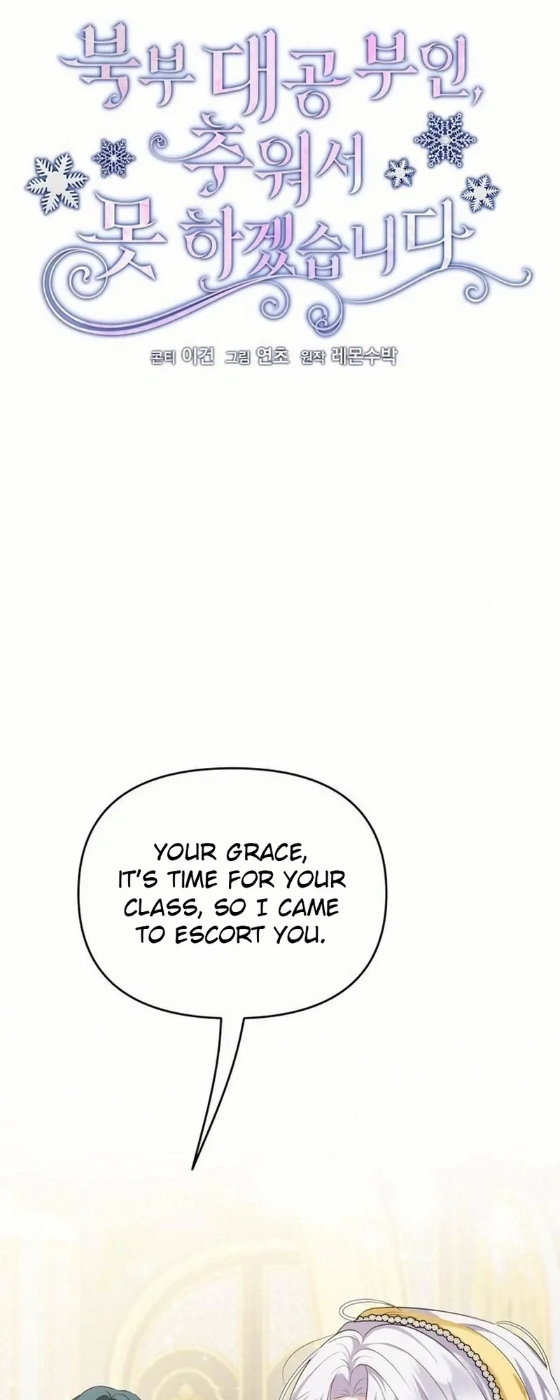 Grand Duke, I Can’t Do It Because It’s Too Cold in The North Chapter 29 page 10