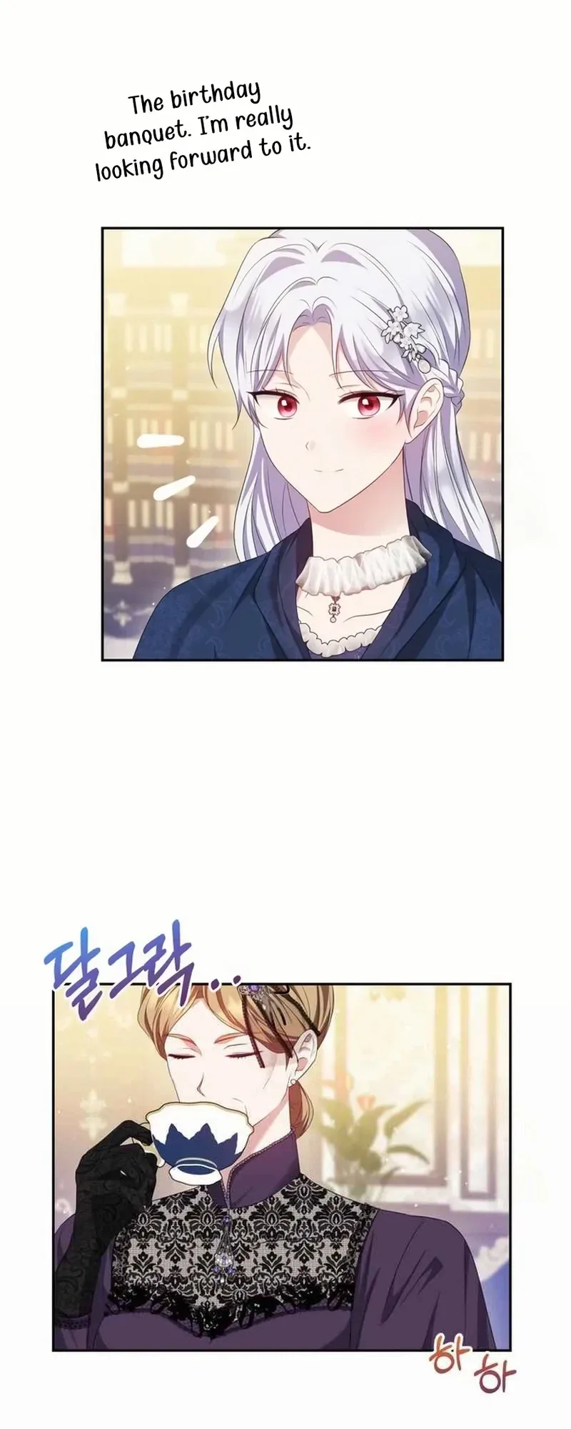 Grand Duke, I Can’t Do It Because It’s Too Cold in The North Chapter 32 page 16